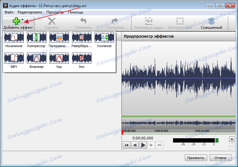 how to use wavepad with videopad editor how to use wavepad with videopad editor