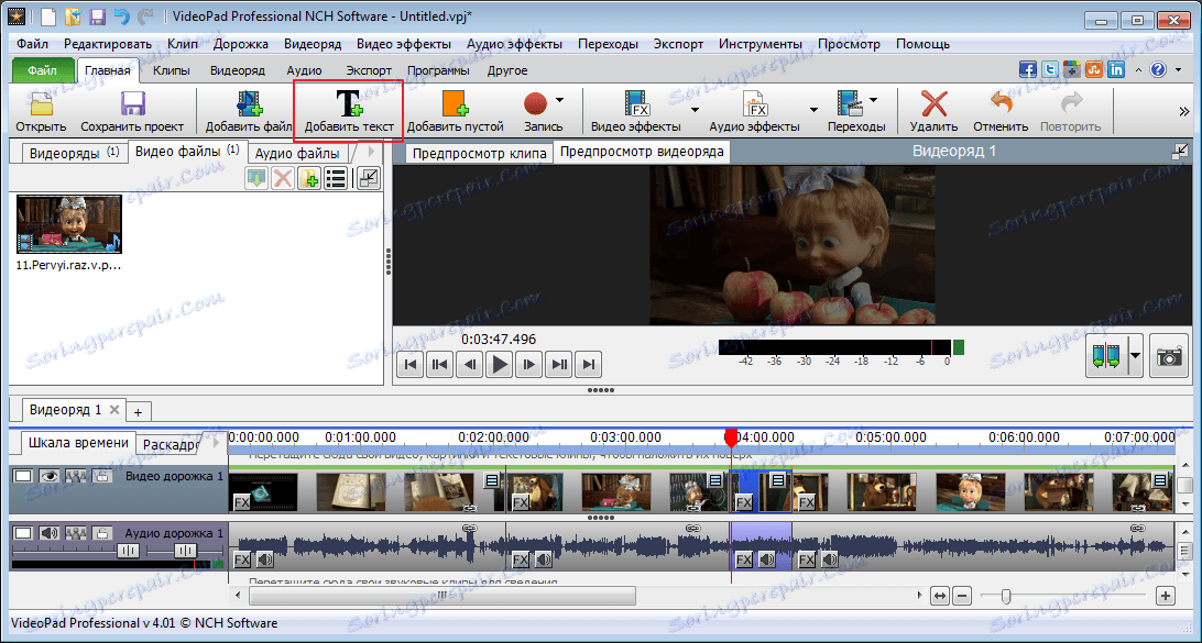Text v aplikácii VideoPad Video Editor