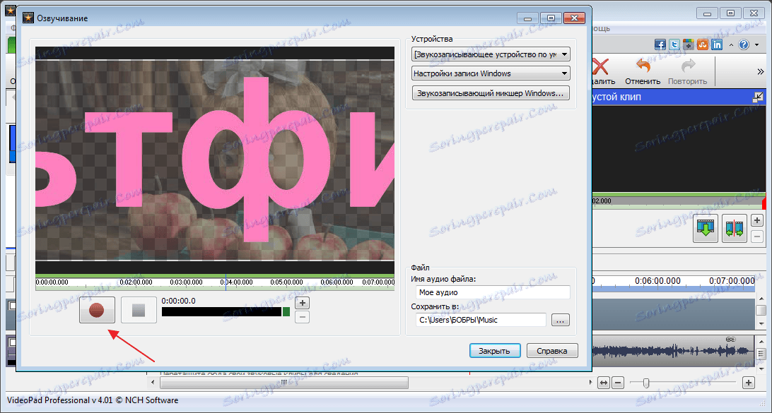 Hlas v aplikácii VideoPad Video Editor.