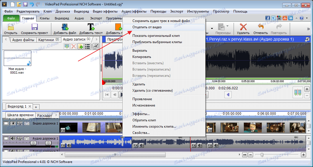 Odpojte video od zvuku v aplikácii VideoPad Video Editor