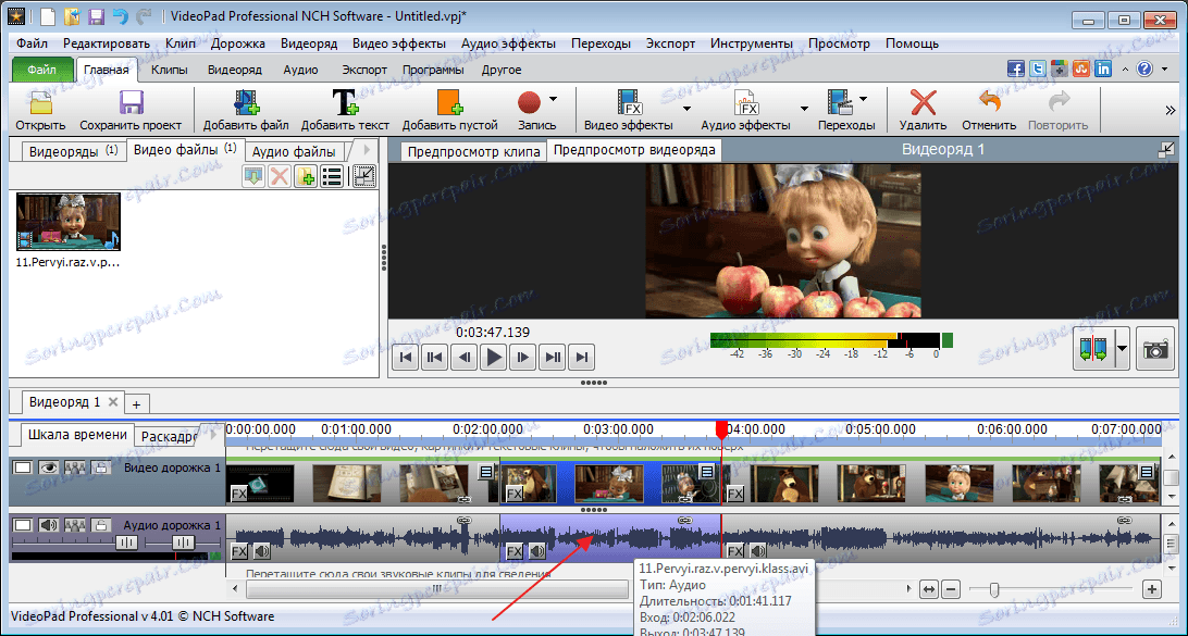 Vystrihnite videoklip v aplikácii VideoPad Video Editor