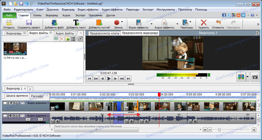 Presuňte video segment do aplikácie VideoPad Video Editor