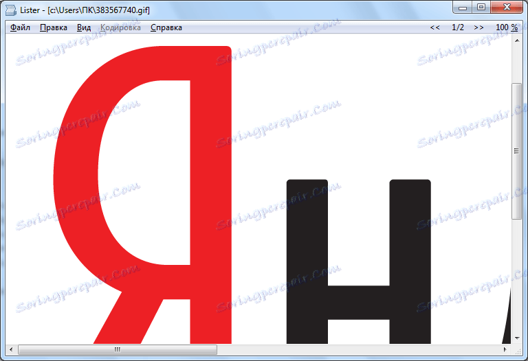 Preglednik datoteka u Total Commanderu