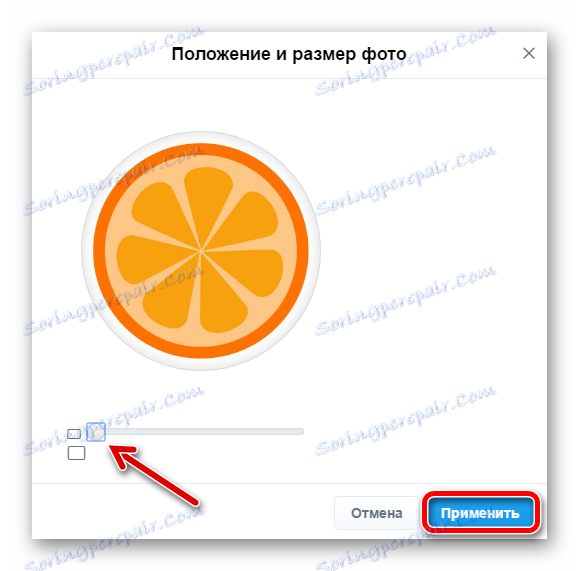 پنجره پروفایل توییتر را ویرایش کنید