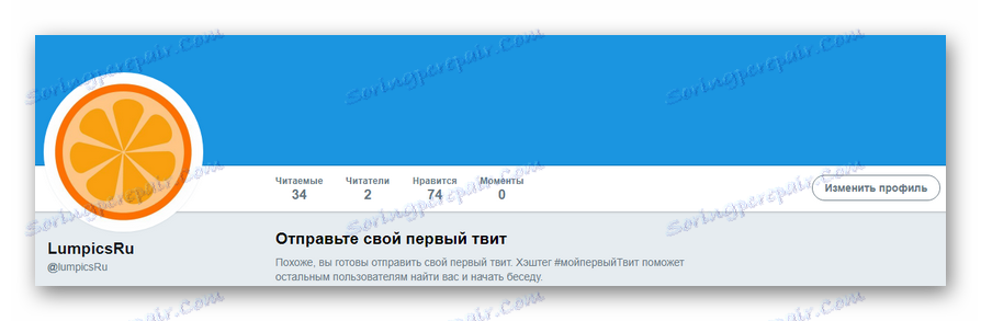 مشخصات توییتر ما پس از تغییر