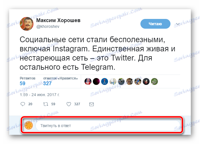 توییتر توییتر میکروبلاگینگ صفحه صدای جیر جیر