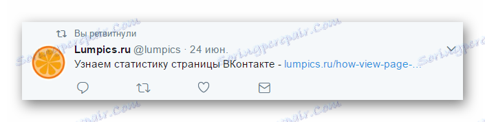 Retweet در خوراک توییتر ما