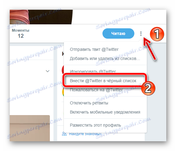 فهرست لیست اقدامات برای یک کاربر توییتر دیگر