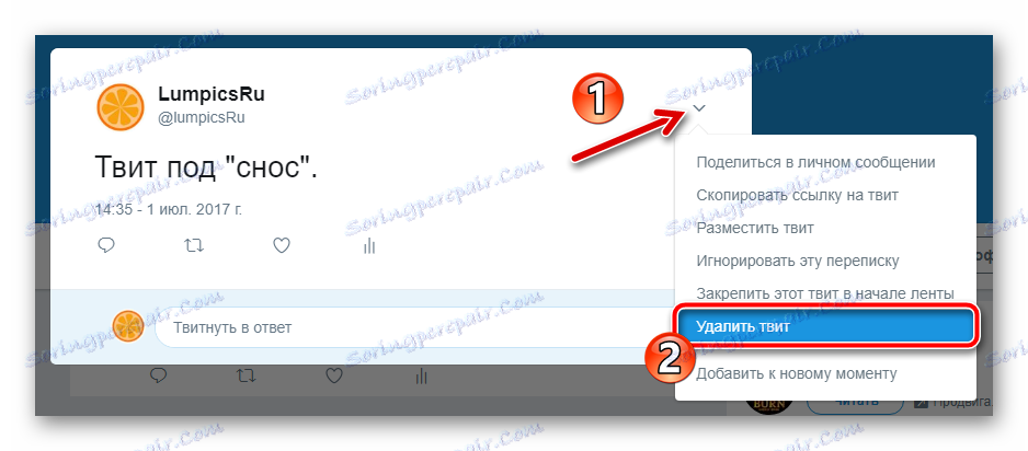برو به منوی صدای جیر جیر در توییتر