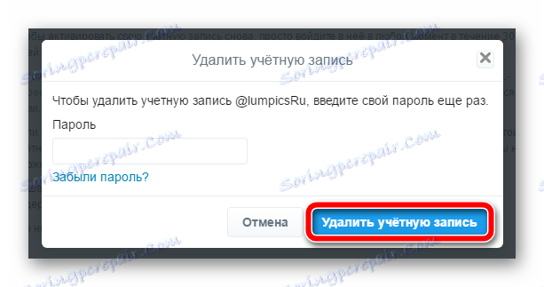 وارد کردن رمز عبور برای حذف حساب توییتر خود