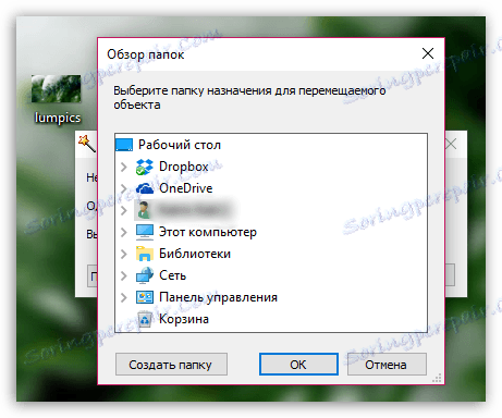 Как да използвате Unlocker