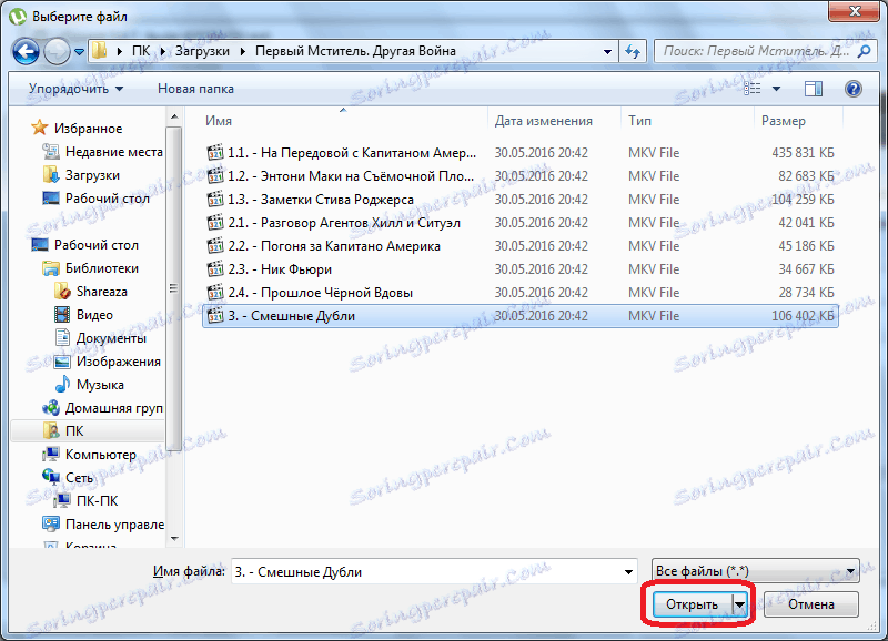 Wybór pliku do utworzenia torrenta w uTorrent