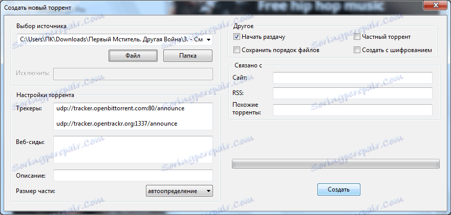 Tworzenie nowego torrenta w uTorrent