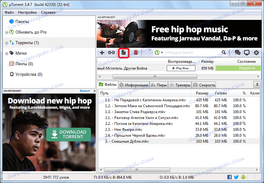 Tworzenie torrenta w uTorrent