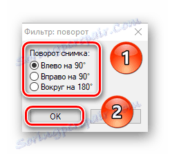 Изберете ъгъла на завъртане на видеото в VirtualDub