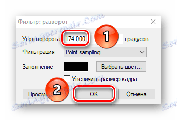 Посочете произволен ъгъл на завъртане на видеото в VirtualDub