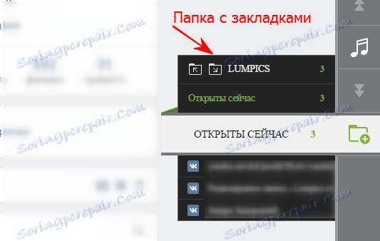 Správa kariet a záložiek v rozšírení VKLife