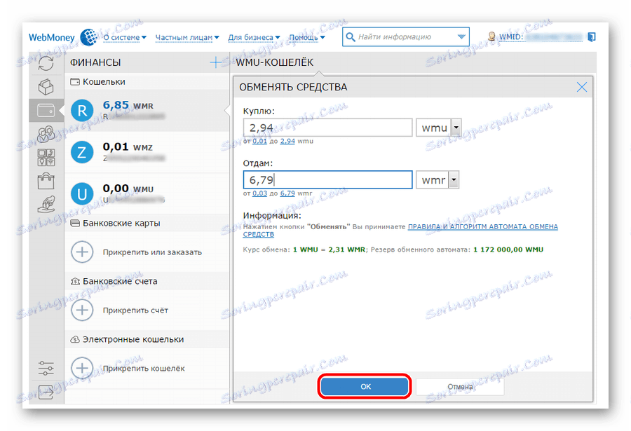 vyměňte pole parametrů Webmoney
