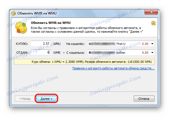 vyměnit pole WebMoney v Keeper Pro