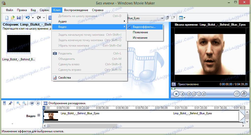 Učinki programa Windows Movie Maker