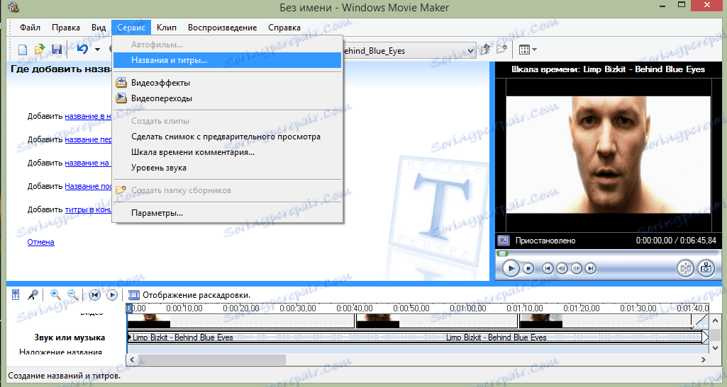 Podpisi programa Windows Movie Maker