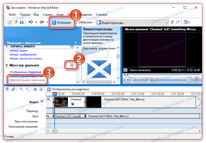 Izbira prehodov med videoposnetkom v programu Windows Movie Maker