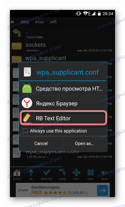 راه برای باز کردن یک فایل در RootBrowser در آندروید