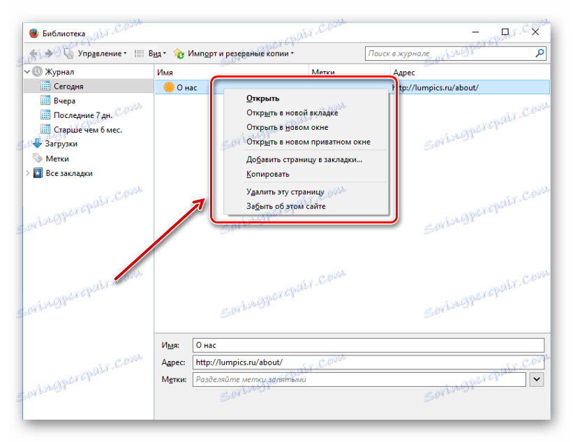 Функции в историята на Mozilla Firefox