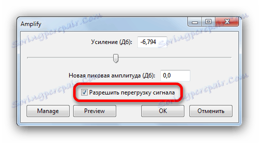 Омогућите преоптерећење сигнала у Аудацити