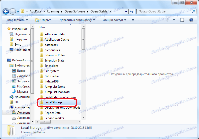 Folder z historią Opery
