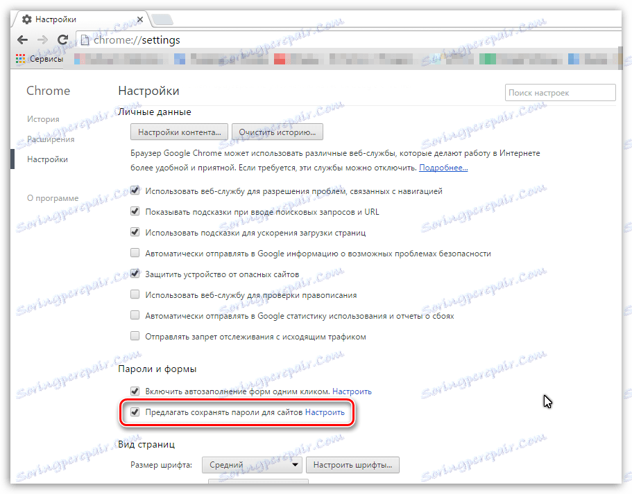 Zobraziť uložené heslá v prehliadači Chrome
