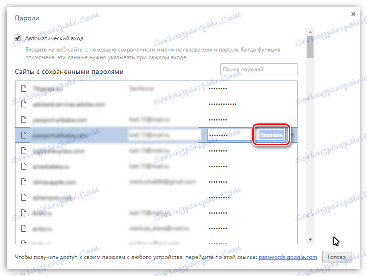 Zobraziť uložené heslá v prehliadači Chrome