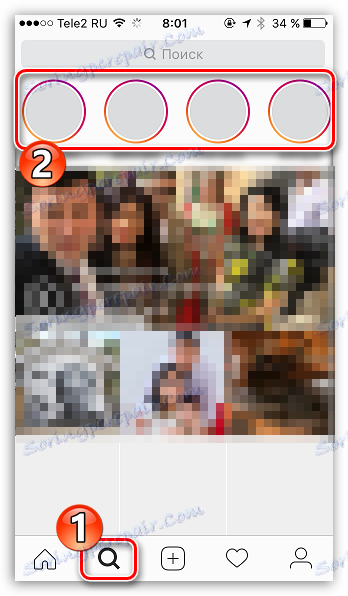 Ogled naključnih zgodb v Instagramu