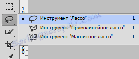 Wybielić zęby w Photoshopie (2)