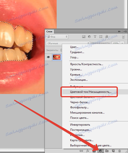 Wybielić zęby w Photoshopie (5)