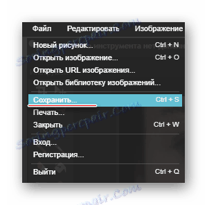حفظ الصور في Photoshop-online