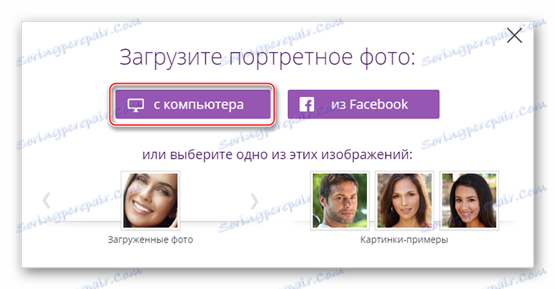 حدد خيار التنزيل في الماكياج