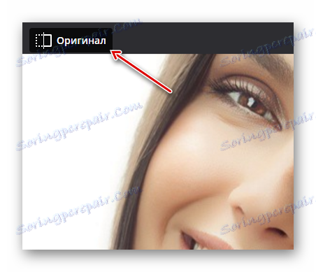 ماكياج مقارنة الأصلي