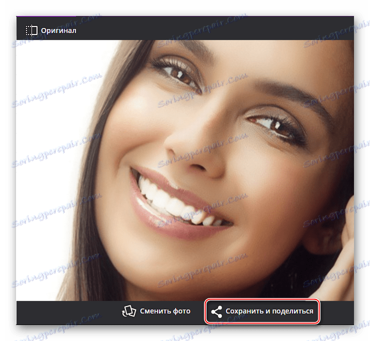 حفظ الماكياج