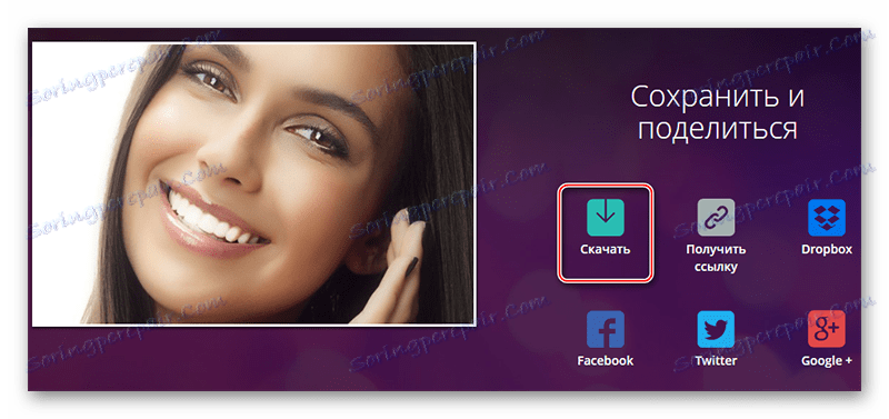 خيارات اختيار ماكياج للحفظ