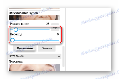 وضع تبييض الأفاتان