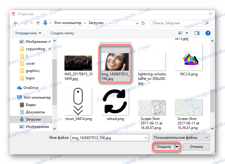 فتح الملفات عبر اكسبلورر