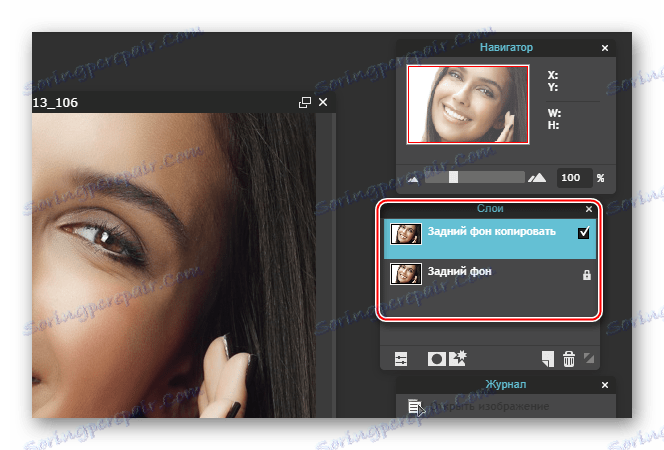 العمل مع الطبقات في Photoshop-online1