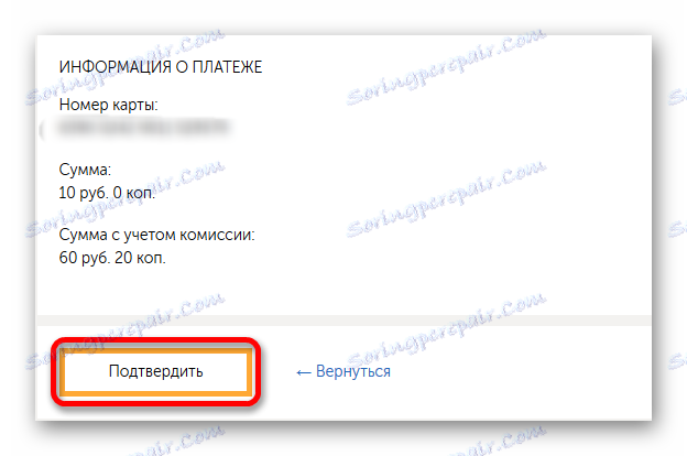 Potvrdenie prevodu na kartu cez kivi