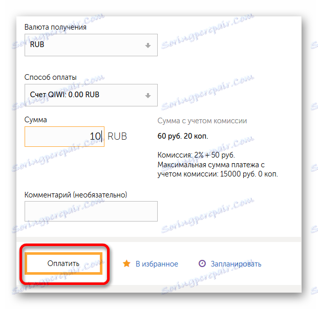 Plaťte za prevod cez kontakt s kivi