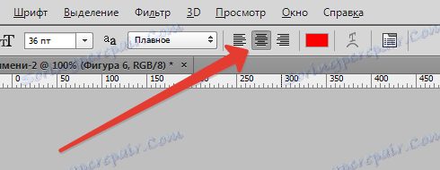 Пишем текста в кръг във Photoshop