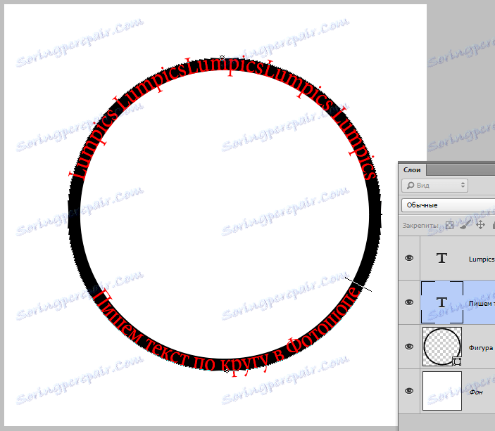 Полукруг в фотошопе. Надпись полукругом. Как сделать надпись в круге. Шрифт по кругу в фотошопе. Программа текст по кругу.
