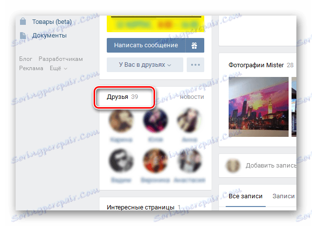 صفحه اصلی کاربر Vkontakte