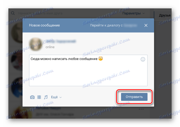 ارسال پیام به خودتان VKontakte