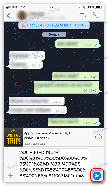 Slanje veze za preuzimanje aplikacije za iPhone